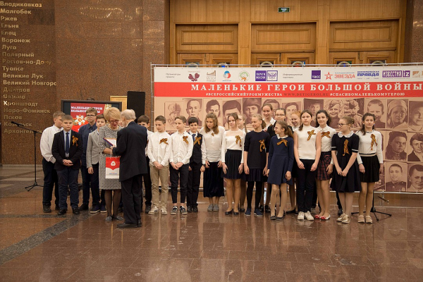 В Москве наградили школьников-победителей конкурса «Спасибо маленькому герою»