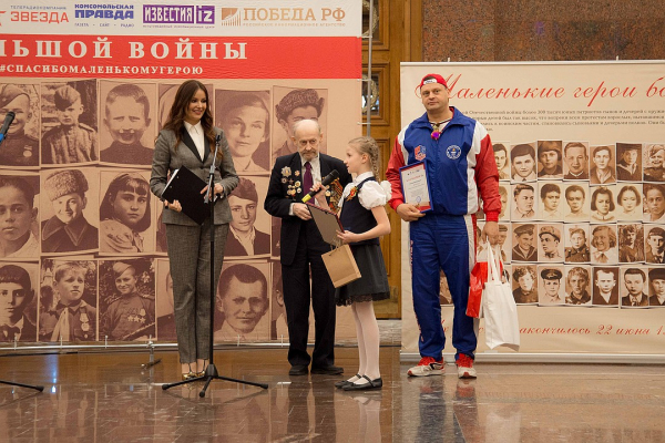 В Москве наградили школьников-победителей конкурса «Спасибо маленькому герою»
